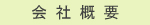ЊTv